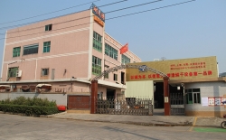 熱烈祝賀耐美特工業(yè)設備公司英文網站改版上線！